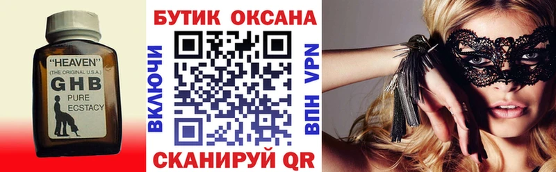 сколько стоит  Воркута  Бутират вода 