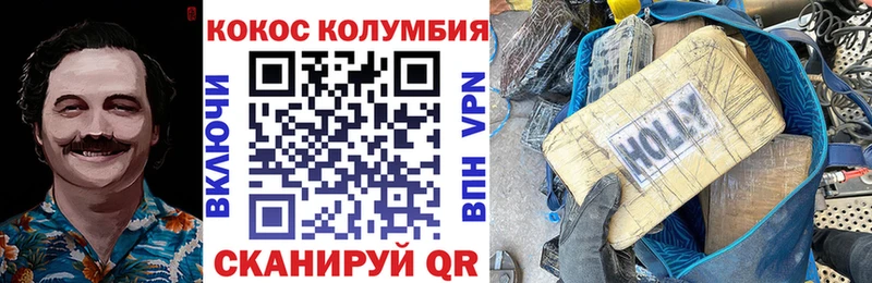 Cocaine VHQ  Воркута 
