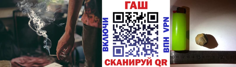 ГАШ убойный  OMG рабочий сайт  Воркута 