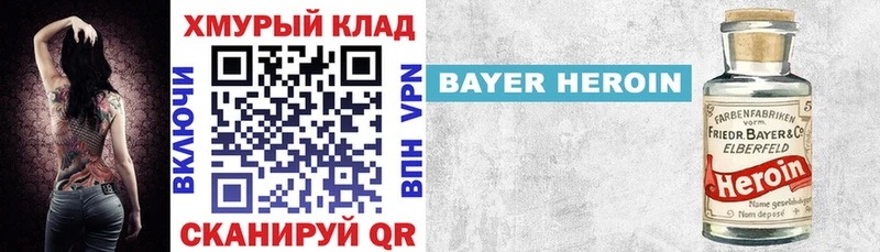 ГЕРОИН герыч  Воркута 