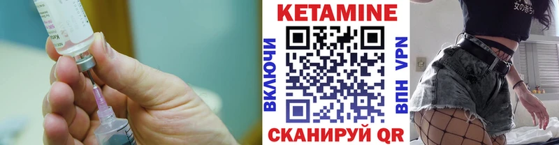 Кетамин VHQ  где продают   Воркута 