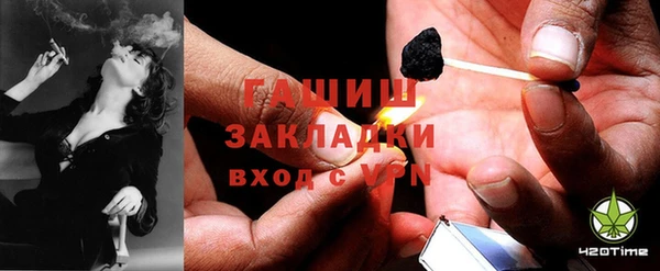 герыч Бугульма