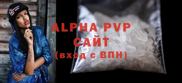 стафф Бронницы