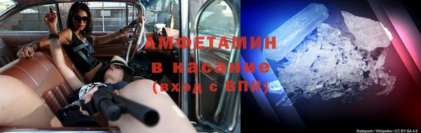 ALPHA PVP Верея
