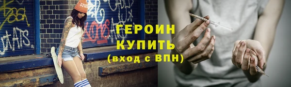 марки nbome Верхний Тагил