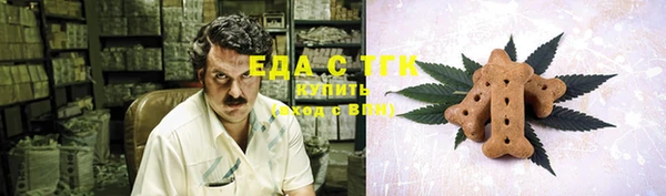 герыч Бугульма