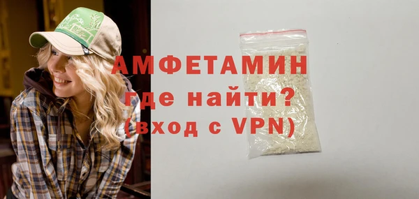 ALPHA PVP Верея