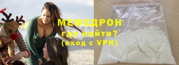 герыч Бугульма