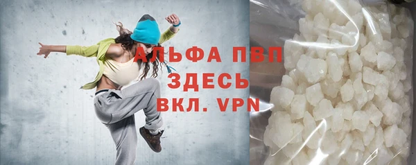 стафф Бронницы