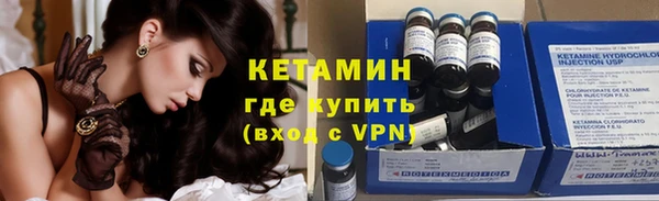 стафф Бронницы