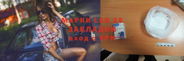 кокаин VHQ Богородицк