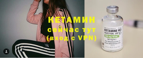 альфа пвп VHQ Бородино