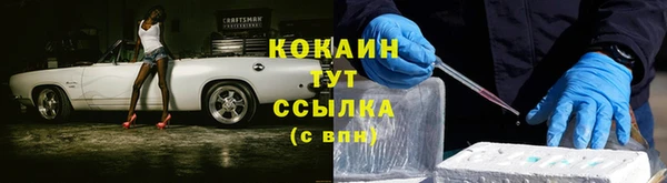 альфа пвп VHQ Бородино