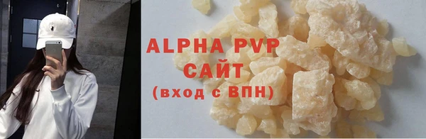 мефедрон мука Белоозёрский