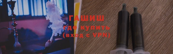 альфа пвп VHQ Бородино
