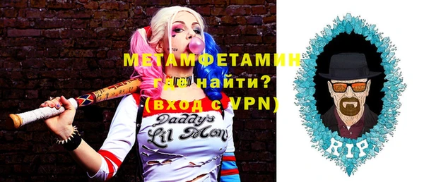 альфа пвп VHQ Бородино