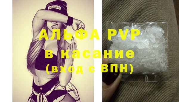 альфа пвп VHQ Бородино