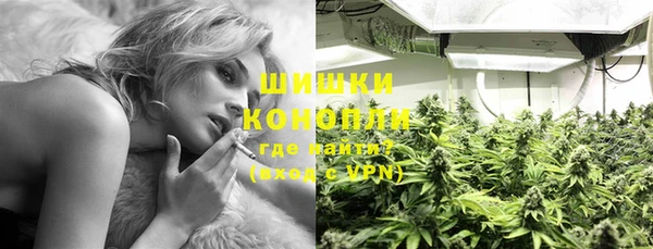 альфа пвп VHQ Бородино