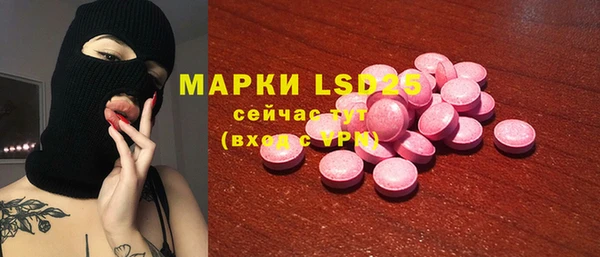 марки nbome Верхний Тагил