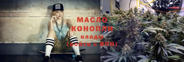 гашишное масло Богородск