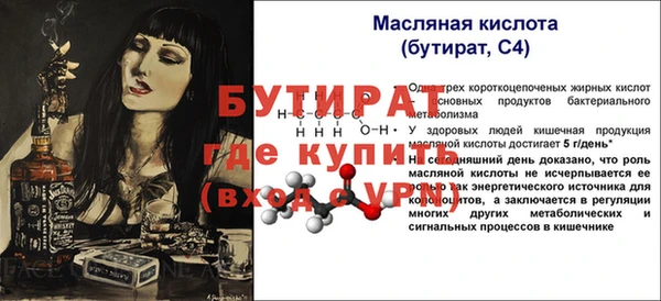 герыч Бугульма