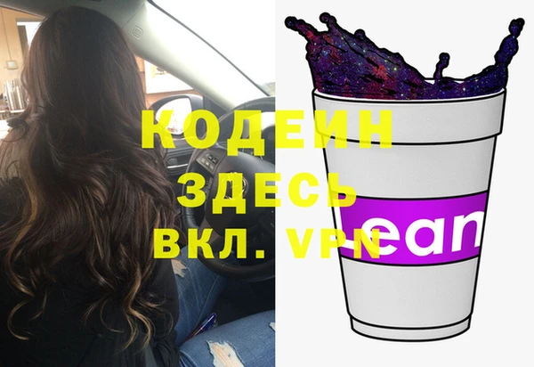 стафф Бронницы