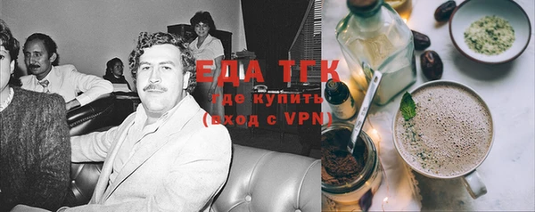 стафф Бронницы
