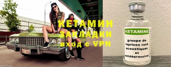 кокаин VHQ Богородицк