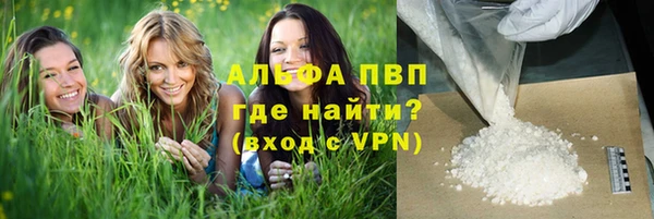 кокаин колумбия Белокуриха
