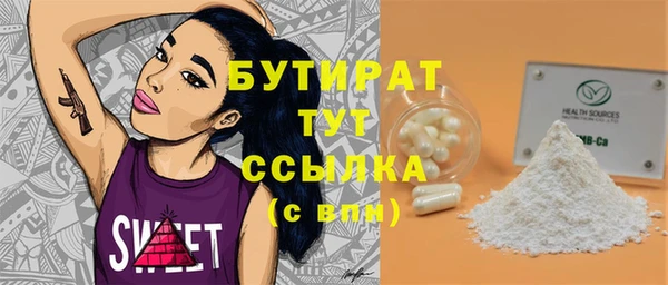 скорость mdpv Верхнеуральск