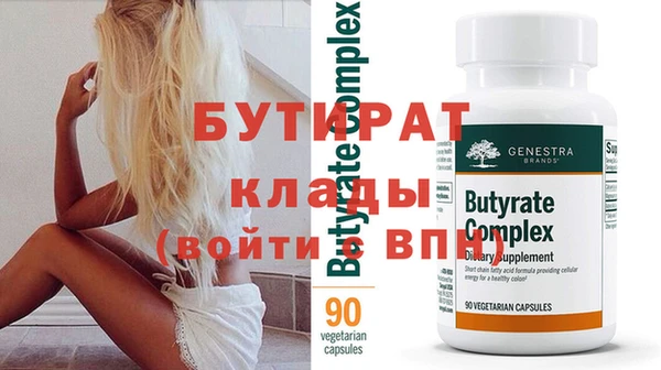 герыч Бугульма