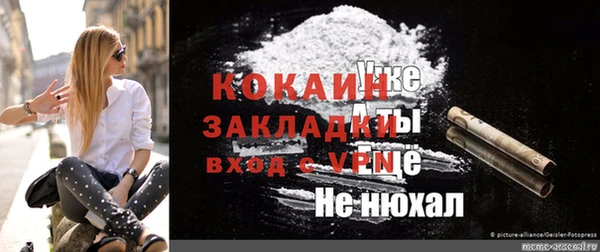 ALPHA PVP Верея