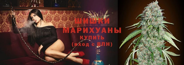 герыч Бугульма