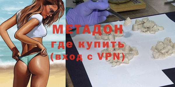 стафф Бронницы
