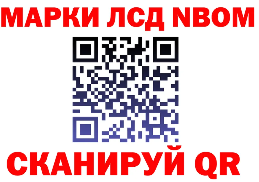 МЕТАДОН белоснежный вход маркетплейс OMG Воркута