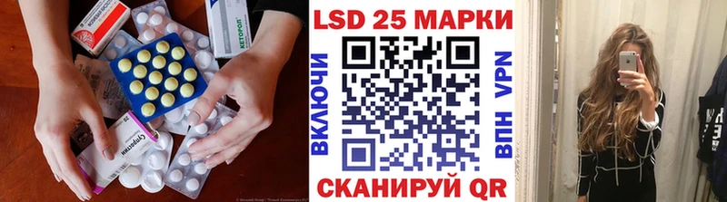 LSD-25 экстази ecstasy  Воркута 