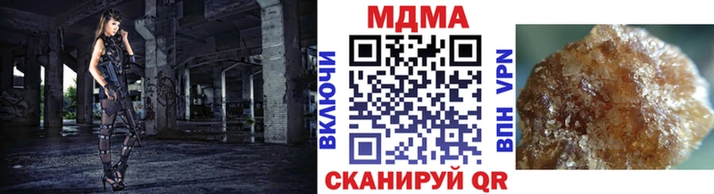 купить  сайты  Воркута  МДМА кристаллы 