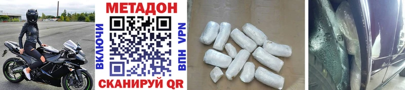 Метадон methadone это Telegram Воркута