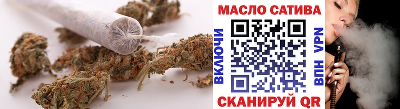купить закладку Воркута ТГК вейп с тгк